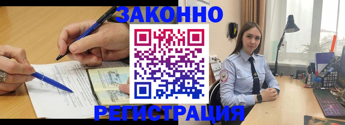 прописка от собственника в Дагестанских Огнях